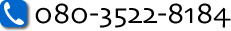 080-3522-8184